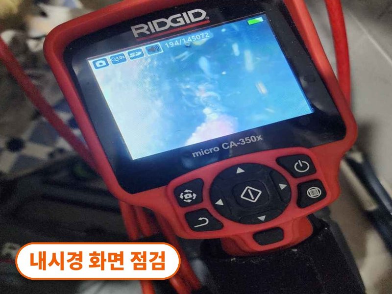 안성 정화조 청소와 정화조막힘 작업은 다릅니다